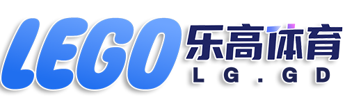 乐高体育