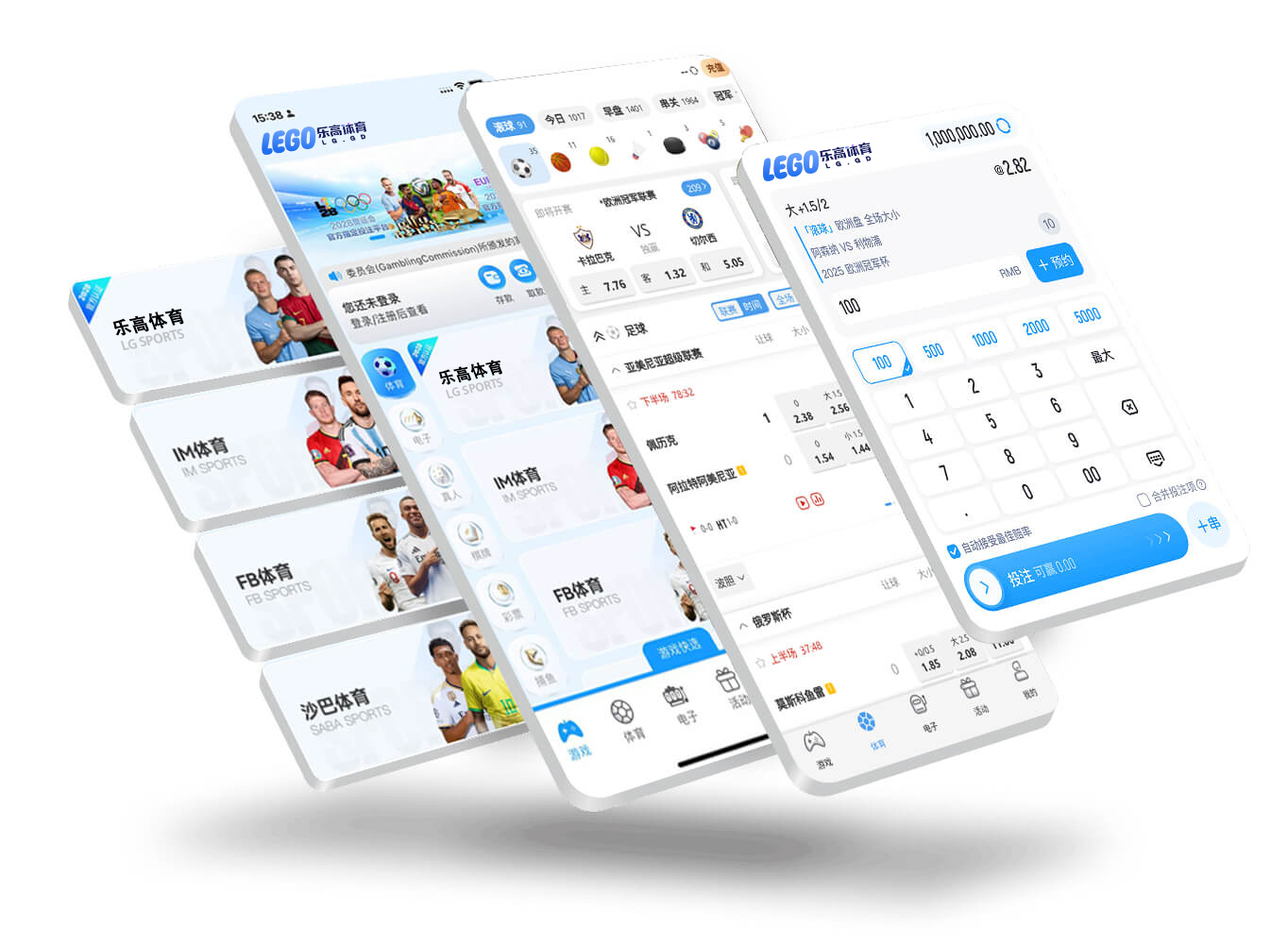 真人 App 预览图
